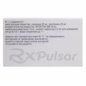 Emla™ Cream For Local And External Use 5G, Tube 5Pcs Buy Online 7