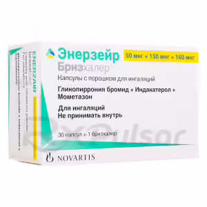 Enerzair™ Breezhaler Inhalation Powder Capsules 50Mcg+150Mcg+160Mcg, 30Pcs+Inhaler Buy Online 7