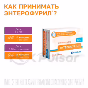 Enterofuril™ Capsules 100Mg, 30Pcs Buy Online 12 Enterofuril™ Capsules 100Mg, 30Pcs Buy Online 11