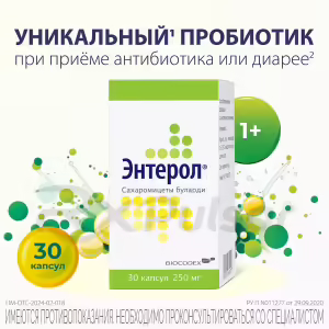 Enterol™ Capsules 250Mg, Vial 30Pcs Buy Online 15 Enterol™ Capsules 250Mg, Vial 30Pcs Buy Online 14