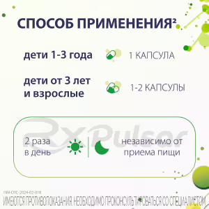 Enterol™ Capsules 250Mg, Vial 30Pcs Buy Online 25 Enterol™ Capsules 250Mg, Vial 30Pcs Buy Online 24