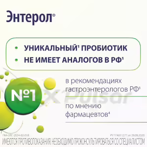 Enterol™ Capsules 250Mg, Blister 30Pcs Buy Online 14