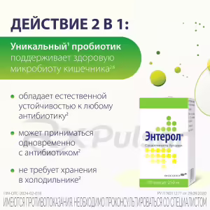 Enterol™ Capsules 250Mg, 50Pcs Buy Online 16