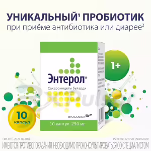 Enterol™ Capsules 250Mg, 10Pcs Buy Online 12