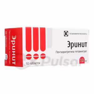 Erynit™ Tablets 10Mg, 50Pcs Buy Online 8