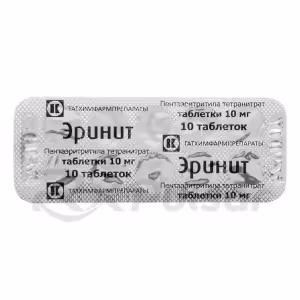 Erynit™ Tablets 10Mg, 50Pcs Buy Online 14