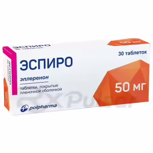 Espiro™ Tablets 50Mg, 30Pcs Buy Online 6