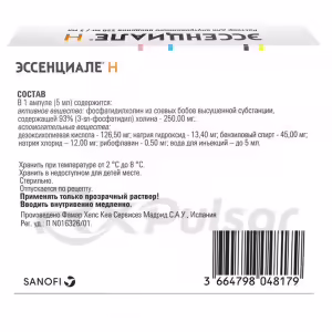 Essentiale™ N Solution For Injection 250Mg/5Ml (5Ml), 5 Ampoules Buy Online 12