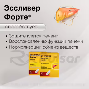 Essliver™ Forte Capsules, 30Pcs Buy Online 19