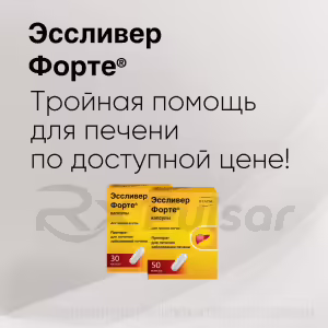 Essliver™ Forte Capsules, 30Pcs Buy Online 23