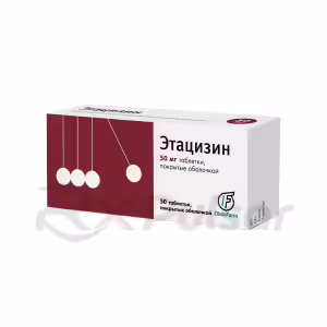 Ethacizin™ Tablets 50Mg, 50Pcs Buy Online 9 Ethacizin™ Tablets 50Mg, 50Pcs Buy Online 8