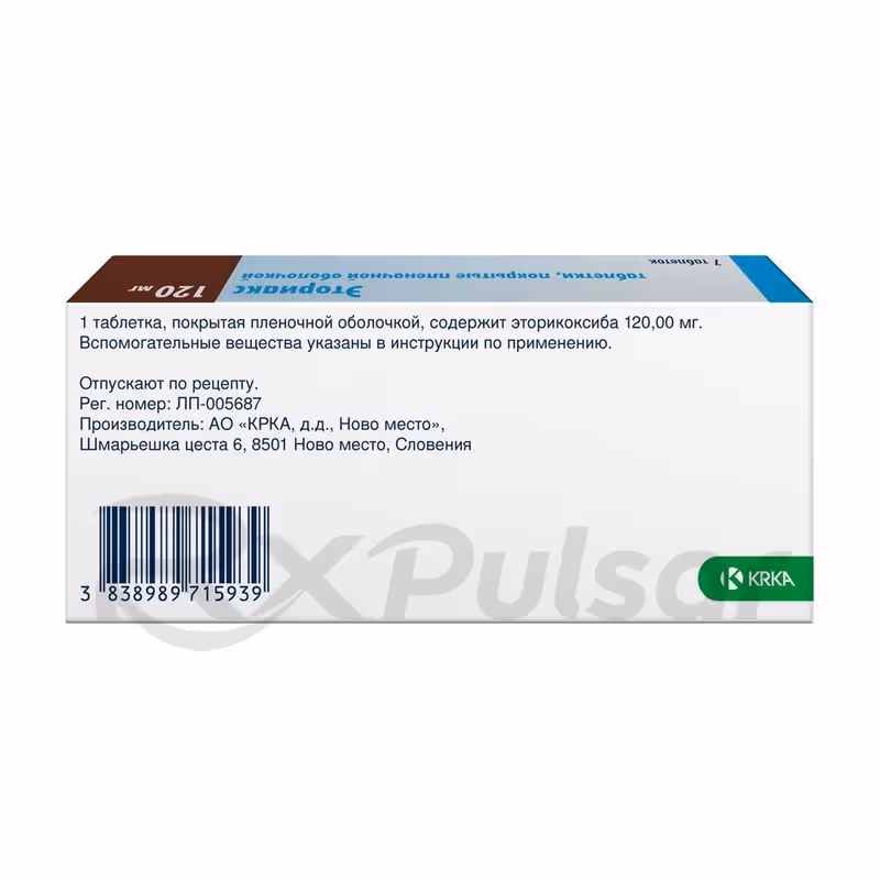 Etoriax-120Mg-Tablets_2 Etoriax™ Tablets 120Mg, 7Pcs Buy Online 2