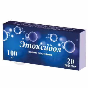 Etoxidol™ Chewable Tablets 100Mg, 20Pcs Buy Online 8
