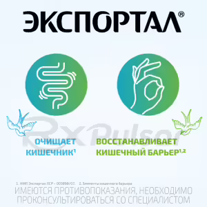 Exportal™ Powder For Oral Solution 10G, Sachets 20Pcs Buy Online 13 Exportal™ Powder For Oral Solution 10G, Sachets 20Pcs Buy Online 12