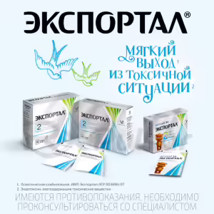 Exportal™ Powder For Oral Solution 10G, Sachets 20Pcs Buy Online 17 Exportal™ Powder For Oral Solution 10G, Sachets 20Pcs Buy Online 16