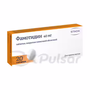 Famotidine™ Tablets 40Mg, 20Pcs Buy Online 7