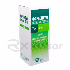 Farbentum™ Spray 0.255Mg/Dose (30Ml), 1Pc Buy Online 12