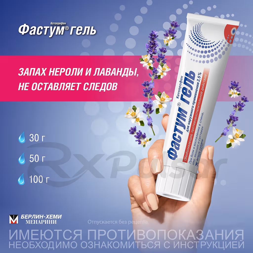 Fastum-2_5-Gel-100G_5 Fastum™ Topical Gel 2.5% (100G), 1Pc Buy Online 5