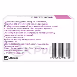 Femoston™ 2 Tablets, 28Pcs Buy Online 6 Femoston™ 2 Tablets, 28Pcs Buy Online 5