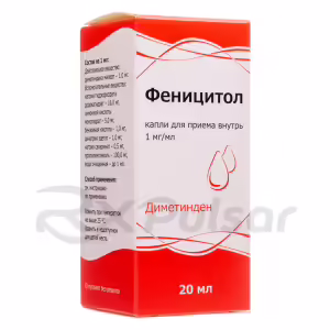 Fenicitol™ Oral Drops 1Mg/Ml (20Ml), 1Pc Buy Online 10