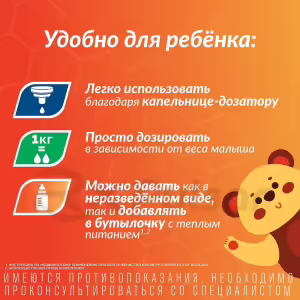 Fenistil™ Oral Drops 1Mg/Ml (20Ml), Bottle 1Pc Buy Online 14 Fenistil™ Oral Drops 1Mg/Ml (20Ml), Bottle 1Pc Buy Online 13