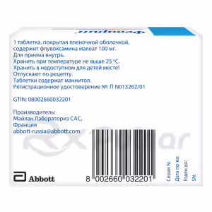 Fevarin™ Tablets 100Mg, 30Pcs Buy Online 6 Fevarin™ Tablets 100Mg, 30Pcs Buy Online 5