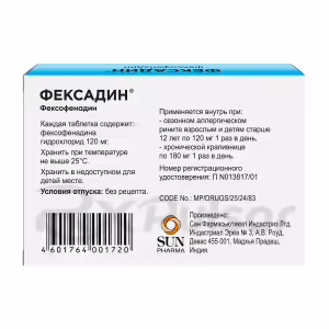 Fexadin™ Tablets 120Mg, 10Pcs Buy Online 8
