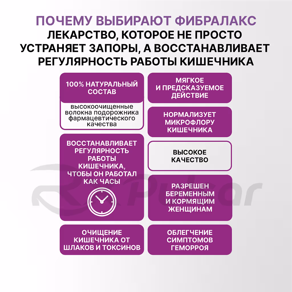 Fibralax-5G-Powder_4 Fibralax™ Powder For Oral Suspension 5G, Sachets 20Pcs Buy Online 4