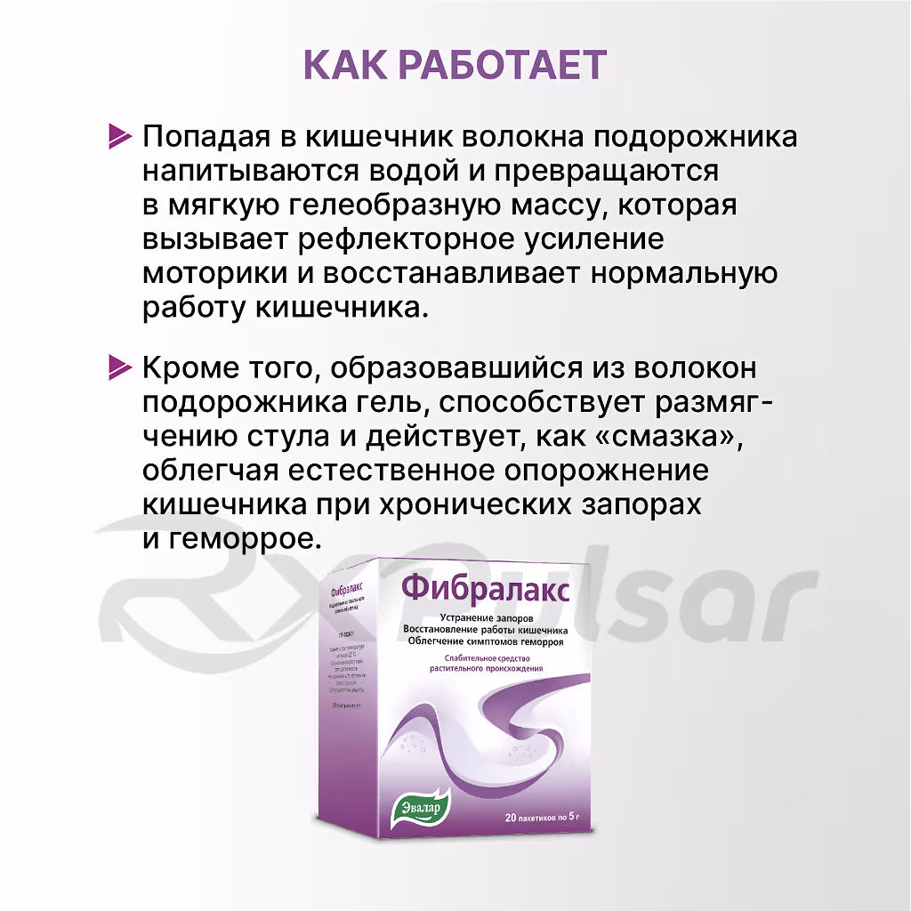 Fibralax-5G-Powder_5 Fibralax™ Powder For Oral Suspension 5G, Sachets 20Pcs Buy Online 5