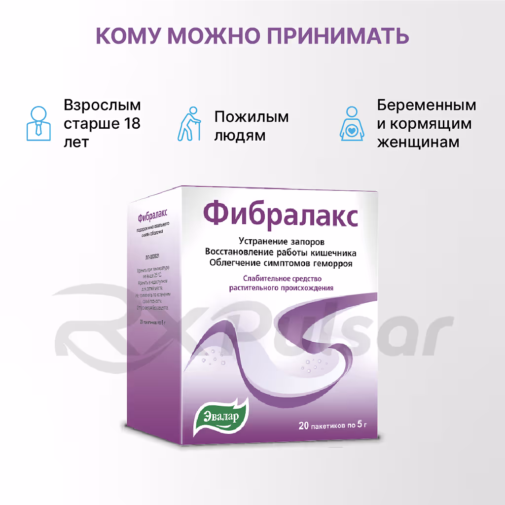 Fibralax-5G-Powder_6 Fibralax™ Powder For Oral Suspension 5G, Sachets 20Pcs Buy Online 6