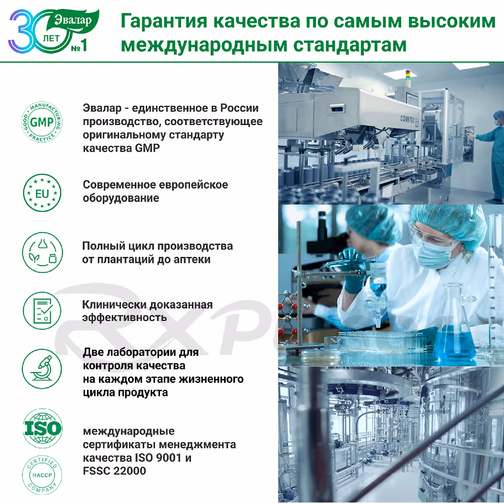 Fibralax-5G-Powder_7 Fibralax™ Powder For Oral Suspension 5G, Sachets 20Pcs Buy Online 7