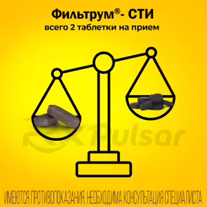 Filtrum-Sti™ Tablets 400Mg, 10Pcs Buy Online 13 Filtrum-Sti™ Tablets 400Mg, 10Pcs Buy Online 12