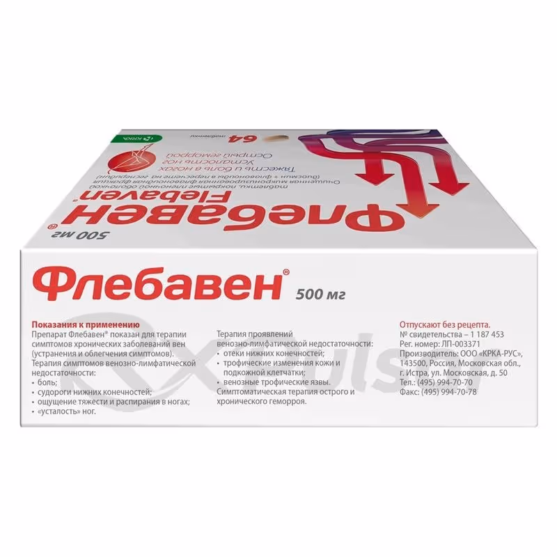 Flebaven-500Mg-64-Tablets_5 Flebaven™ Tablets 500Mg, 64Pcs Buy Online 5