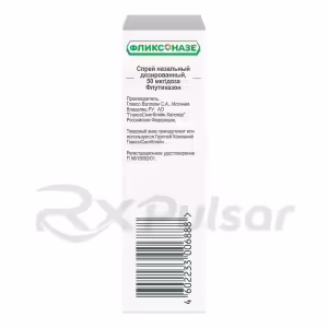 Flixonase™ Nasal Spray 50Mcg/Dose, 120 Doses, 1Pc Buy Online 25