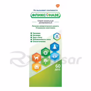 Flixonase™ Nasal Spray 50Mcg/Dose, 60 Doses, 1Pc Buy Online 15