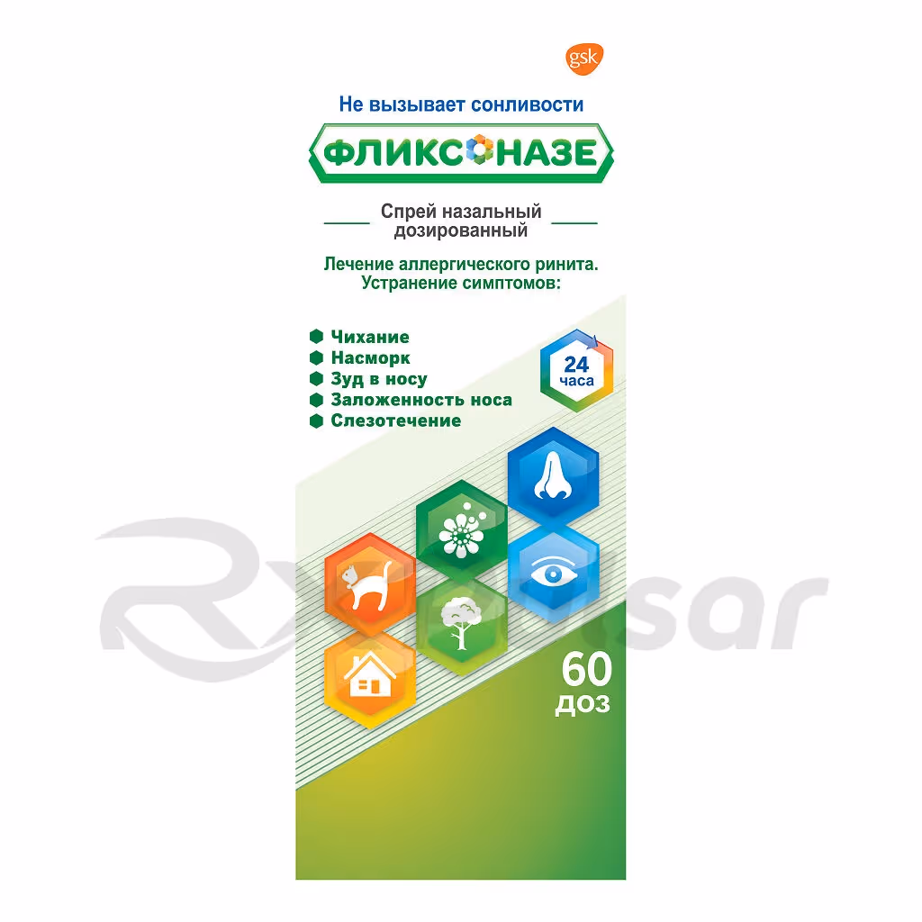 Flixonase-50Mcg-Spray-60Doses_3 Flixonase™ Nasal Spray 50Mcg/Dose, 60 Doses, 1Pc Buy Online 3