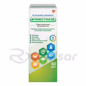 Flixonase™ Nasal Spray 50Mcg/Dose, 60 Doses, 1Pc Buy Online 21