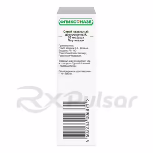Flixonase™ Nasal Spray 50Mcg/Dose, 60 Doses, 1Pc Buy Online 27