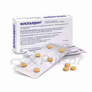 Flogardine™ Tablets 125Mg, 6Pcs Buy Online 9 Flogardine™ Tablets 125Mg, 6Pcs Buy Online 8