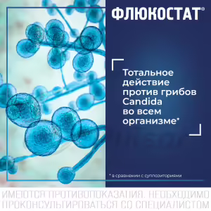 Flucostat™ Capsules 150Mg, 2Pcs Buy Online 10 Flucostat™ Capsules 150Mg, 2Pcs Buy Online 9