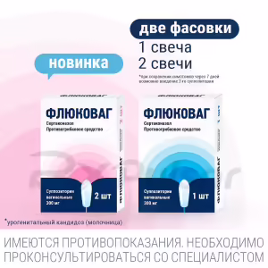 Flucovag™ Vaginal Suppositories 300Mg, 2Pcs Buy Online 30 Flucovag™ Vaginal Suppositories 300Mg, 2Pcs Buy Online 29