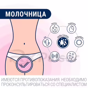 Flucovag™ Vaginal Suppositories 300Mg, 2Pcs Buy Online 14 Flucovag™ Vaginal Suppositories 300Mg, 2Pcs Buy Online 13