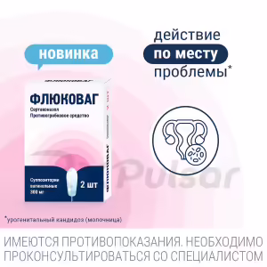 Flucovag™ Vaginal Suppositories 300Mg, 2Pcs Buy Online 20 Flucovag™ Vaginal Suppositories 300Mg, 2Pcs Buy Online 19