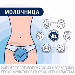 Flucovag™ Vaginal Suppositories 300Mg, 1Pc Buy Online 15 Flucovag™ Vaginal Suppositories 300Mg, 1Pc Buy Online 14