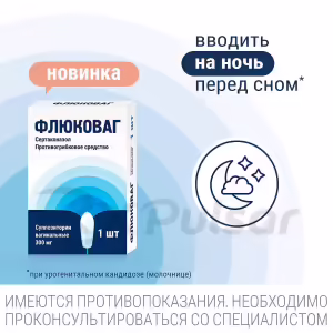 Flucovag™ Vaginal Suppositories 300Mg, 1Pc Buy Online 25 Flucovag™ Vaginal Suppositories 300Mg, 1Pc Buy Online 24