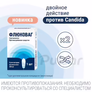 Flucovag™ Vaginal Suppositories 300Mg, 1Pc Buy Online 29 Flucovag™ Vaginal Suppositories 300Mg, 1Pc Buy Online 28