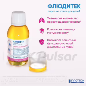 Fluditec™ Children'S Syrup 20Mg/Ml, 125Ml Buy Online 7