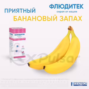 Fluditec™ Children'S Syrup 20Mg/Ml, 125Ml Buy Online 11