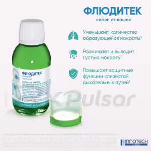 Fluditec™ Syrup 50Mg/Ml, 125Ml Buy Online 8 Fluditec™ Syrup 50Mg/Ml, 125Ml Buy Online 7