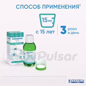 Fluditec™ Syrup 50Mg/Ml, 125Ml Buy Online 10 Fluditec™ Syrup 50Mg/Ml, 125Ml Buy Online 9